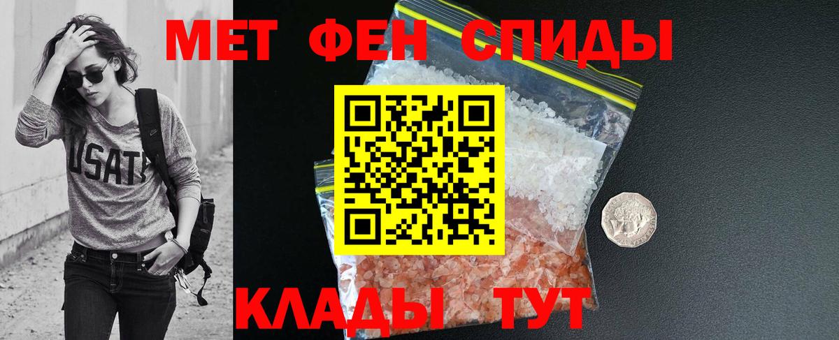 АМФЕТАМИН Розовый  Вход с VPN  Амфетамин  Каменск-Шахтинский 