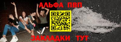 стаф Кулебаки
