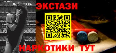 ECSTASY Кунгур