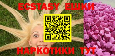 ECSTASY Кунгур