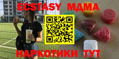 ECSTASY Кунгур