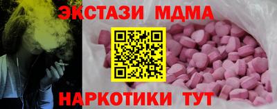 ECSTASY Кунгур
