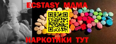 ECSTASY Кунгур