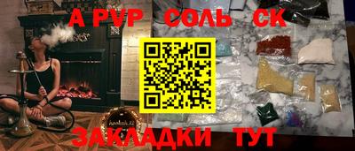 стаф Кулебаки