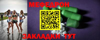 стаф Кулебаки