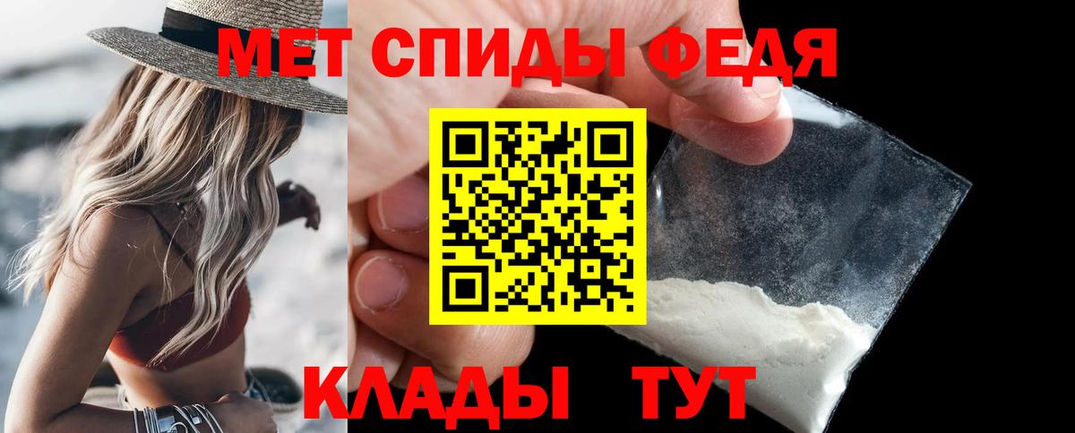 Метамфетамин Methamphetamine Каменск-Шахтинский