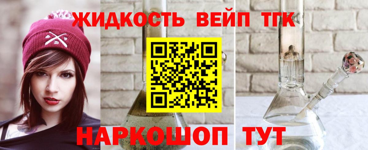 Каменск-Шахтинский  Дистиллят ТГК гашишное масло  Дистиллят ТГК Wax  Вход с VPN 
